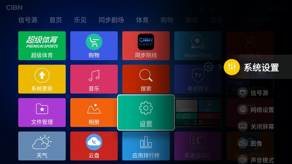 鏅鸿兘鐢佃濡備綍鎭㈠鍑哄巶璁剧疆鏁欑▼,鍒涚淮鏅鸿兘鐢佃鎬庝箞鎭㈠鍑哄巶璁剧疆