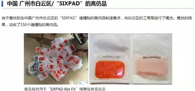 日韩代购真假,真假refa对比