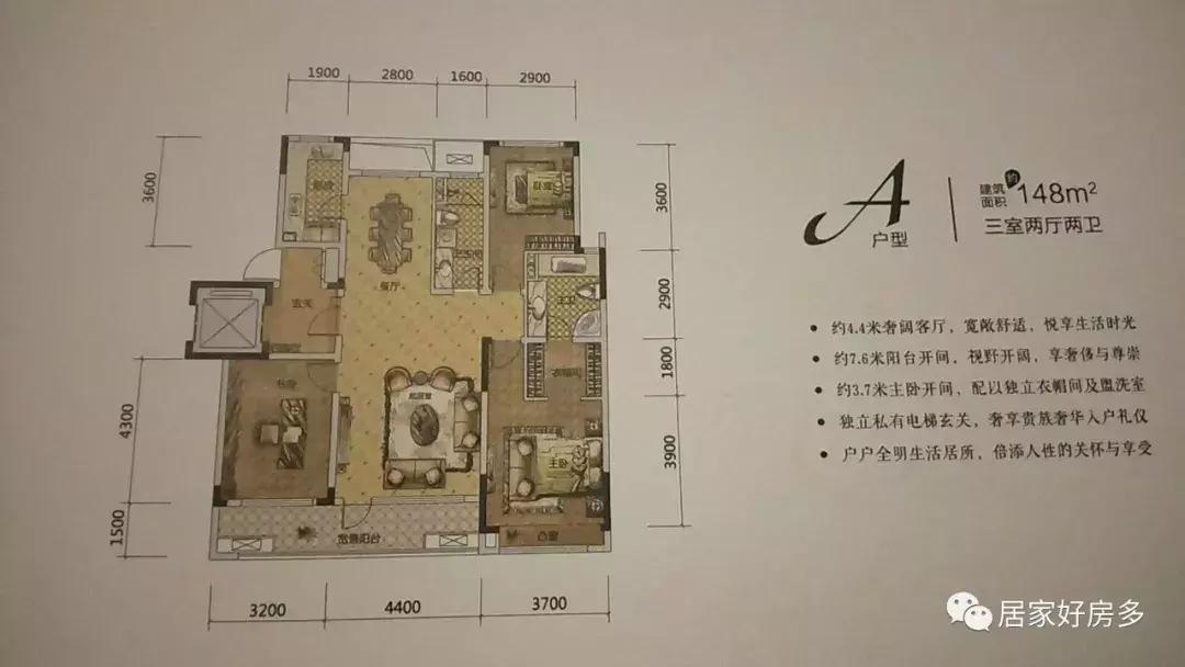 春江明月现房,春江明月29号楼还有现房出售吗