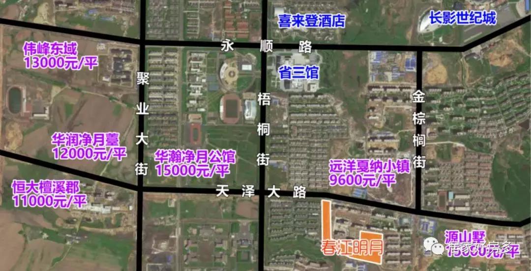 春江明月现房,春江明月29号楼还有现房出售吗