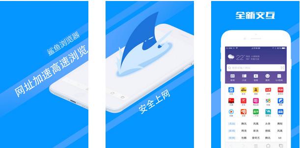 从不卡顿最好用的手机浏览器推荐,推荐一款超好用的安卓手机浏览器