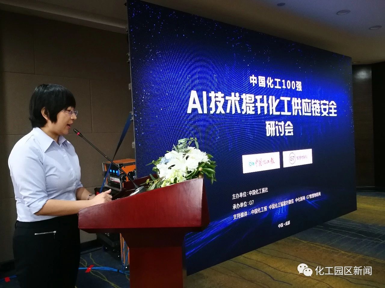 ai来了商业会有什么变化,ai怎么实现预测化工本质安全