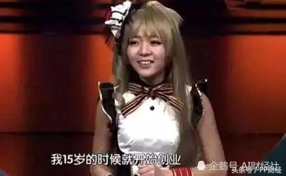 95后白手起家ceo,95后女ceo现状