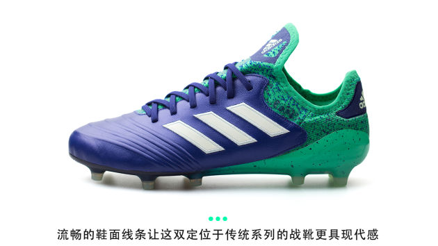 阿迪达斯四大格斗系列,阿迪足球鞋四大系列介绍