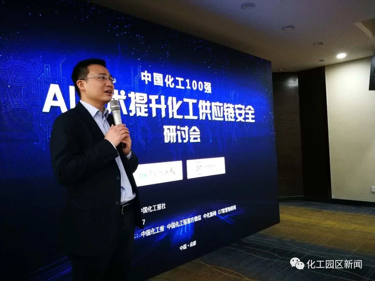 ai来了商业会有什么变化,ai怎么实现预测化工本质安全