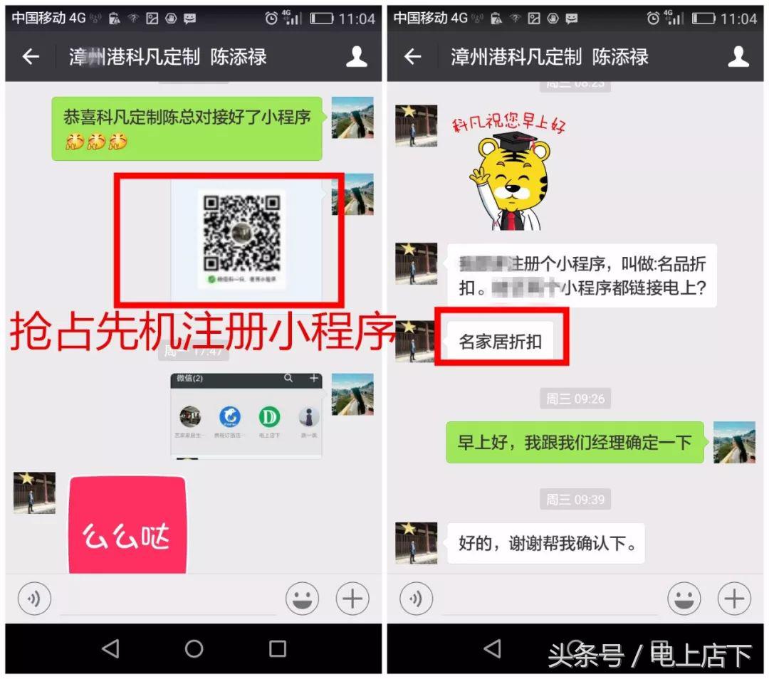互联网家具时代,互联网浪潮下