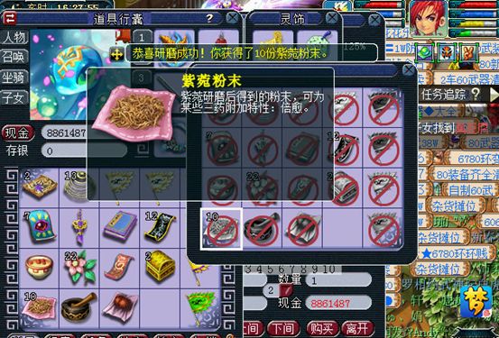 要不要当个药理高手？梦幻西游三药特性了解一下