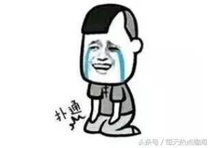 脑洞炸天！看了朋友圈的微商，我找到了传说中年薪百万的秘诀！