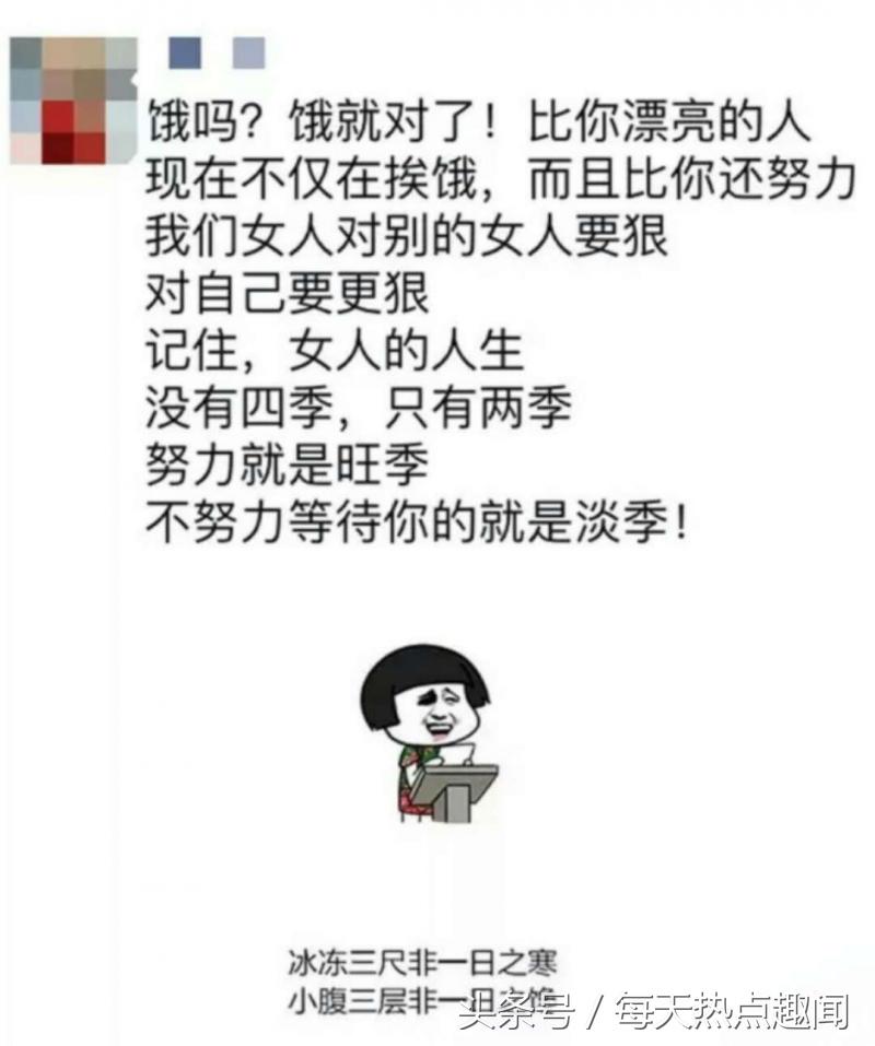 脑洞炸天！看了朋友圈的微商，我找到了传说中年薪百万的秘诀！