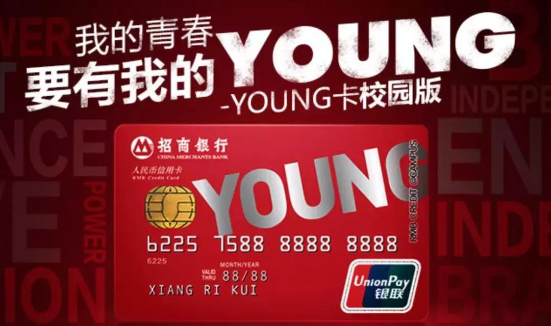 各银行信用卡申请攻略,这5种人最难申请信用卡