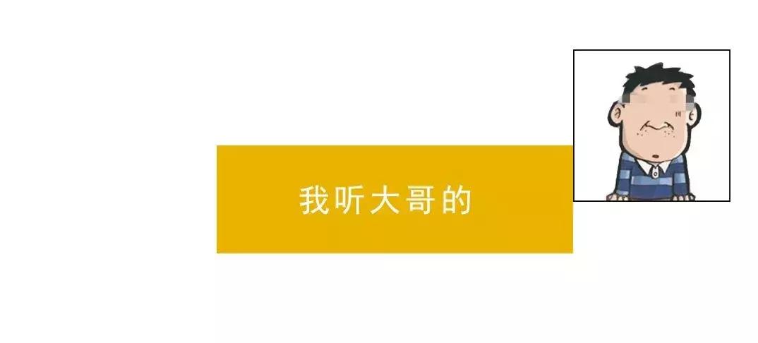 两“傻帽”的“发家”历程