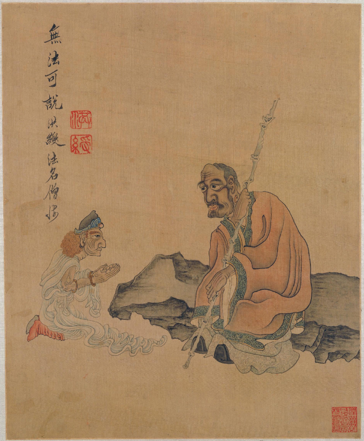 陈洪绶明山水高士花鸟册页,陈洪绶花鸟和恽寿平花鸟谁的更好