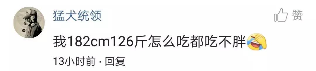 瘦子是吃增肌粉还是蛋白粉好,瘦子增肌吃增肌粉还是蛋白质粉