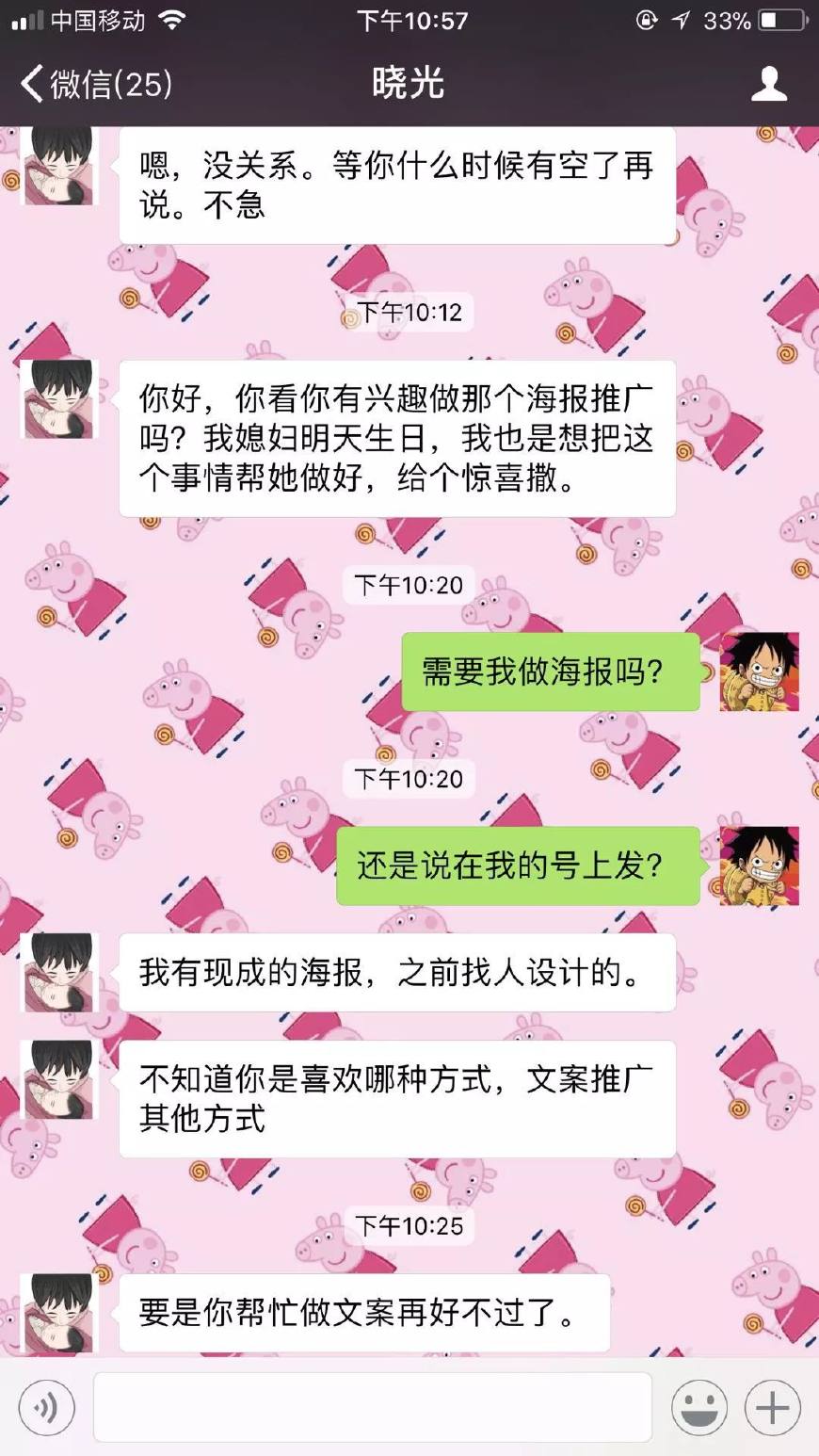 男人送你的礼物暴露了爱你的程度,一个男人爱不爱你送什么礼物