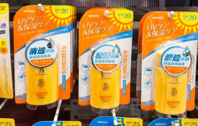 抖音火的miniso香水,miniso不是名创优品吗