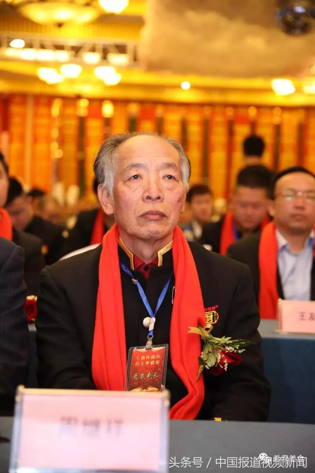 第七届厨王争霸赛,蓟州国际杯厨王争霸赛