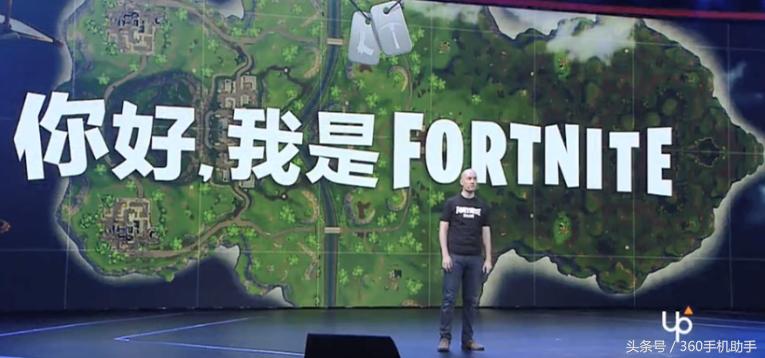 堡垒之夜公司又出了新的吃鸡游戏,堡垒之夜国服绝地求生官网