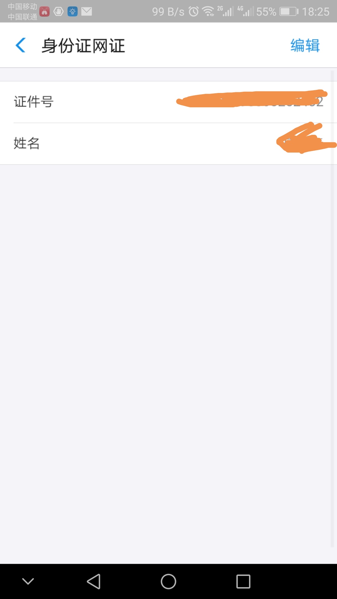 支付宝申领电子身份证步骤,支付宝电子身份证怎么申领
