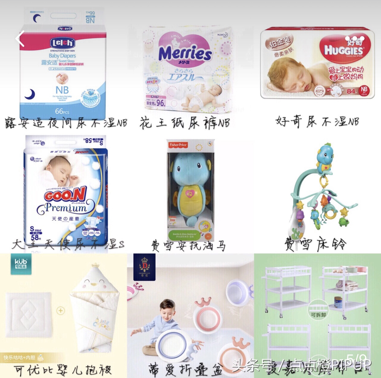 最齐全的待产包进口,最完整待产包直接购买