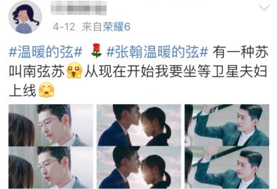 张翰张钧甯高甜,张翰和张钧甯的吻戏完整版