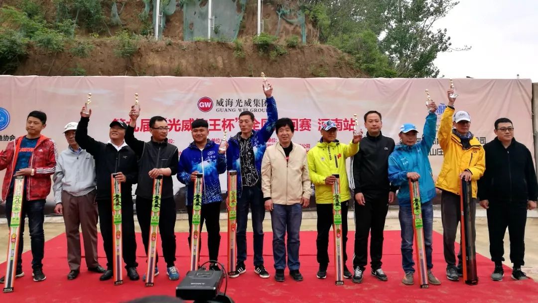 光威钓王特级大师邀请赛,第十届光威钓王杯八位竞钓大师