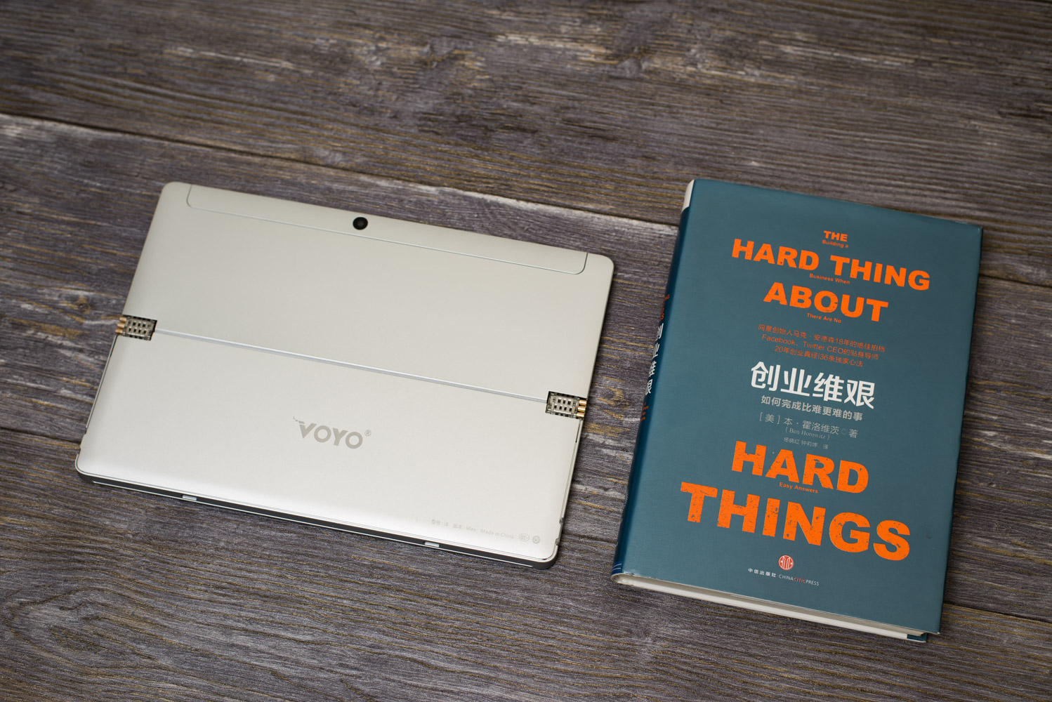 做工好性价比高的ipad,voyoi8max