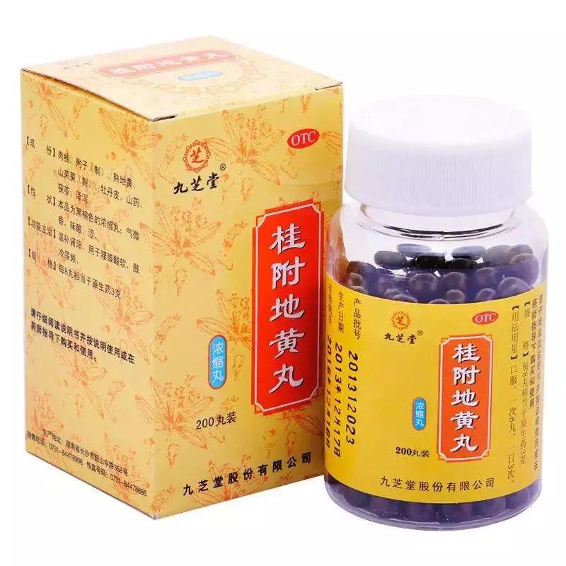 补肾丸药什么时间喝最好,中药的补肾丸这个药怎么样