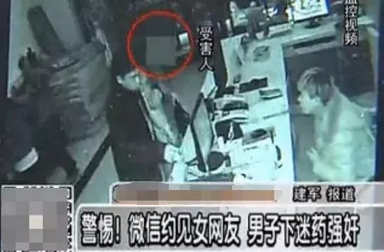 女生一定要警惕的危险,所有女生一定要警惕