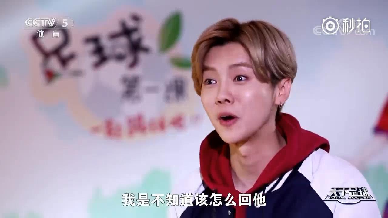 鹿晗和小学生踢球,鹿晗踢足球10秒视频