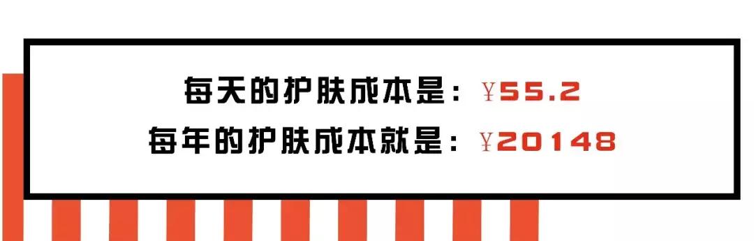 男朋友护肤品贵,男朋友护肤品有多贵