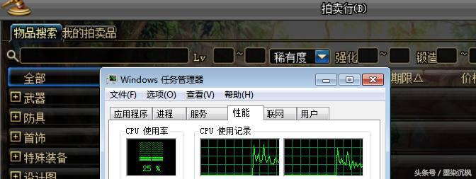 玩dnfcpu占用过高怎么解决,dnf卡顿是cpu的原因吗