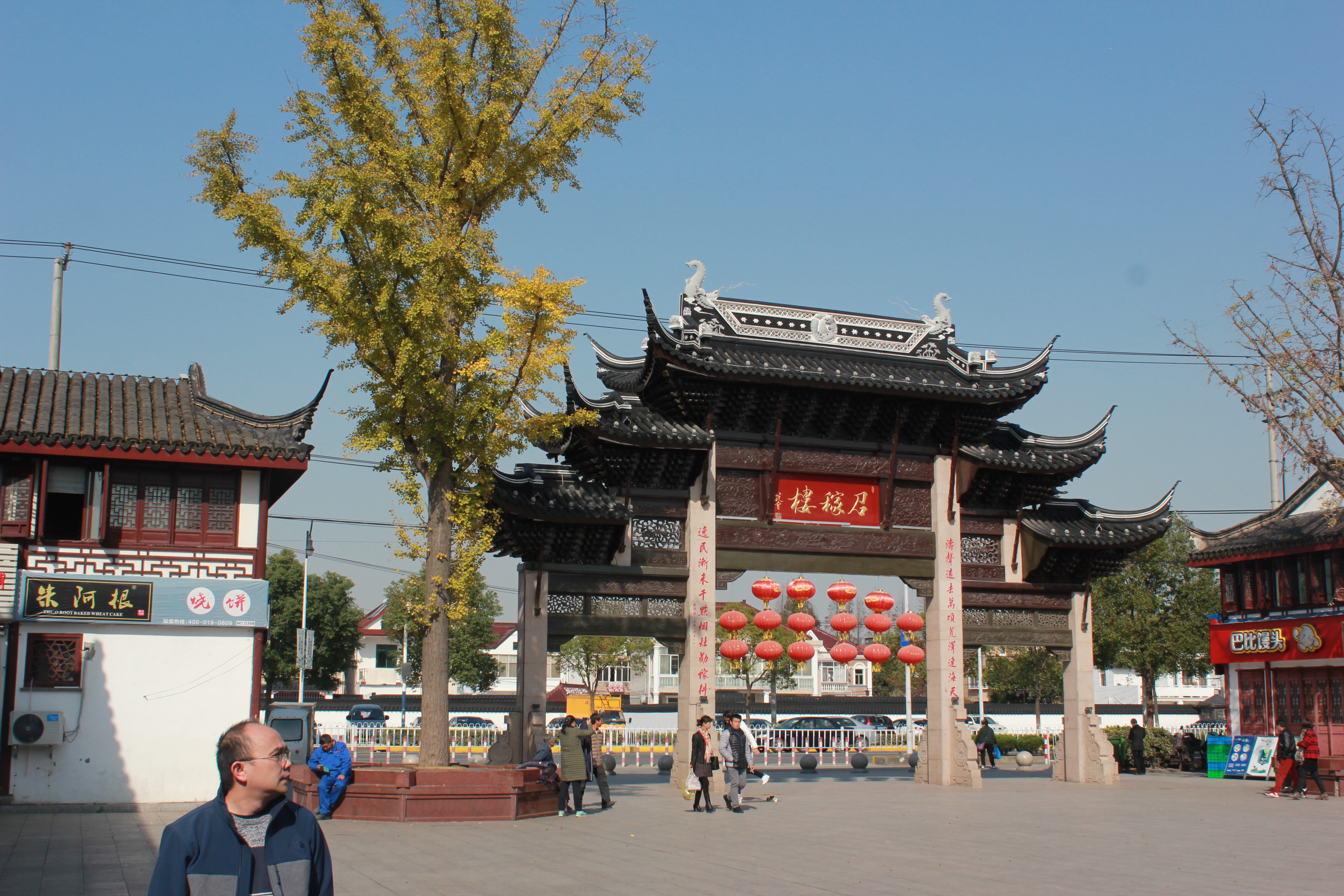 中国十大水乡古镇是哪四个地方,上海十大风水最好的古镇