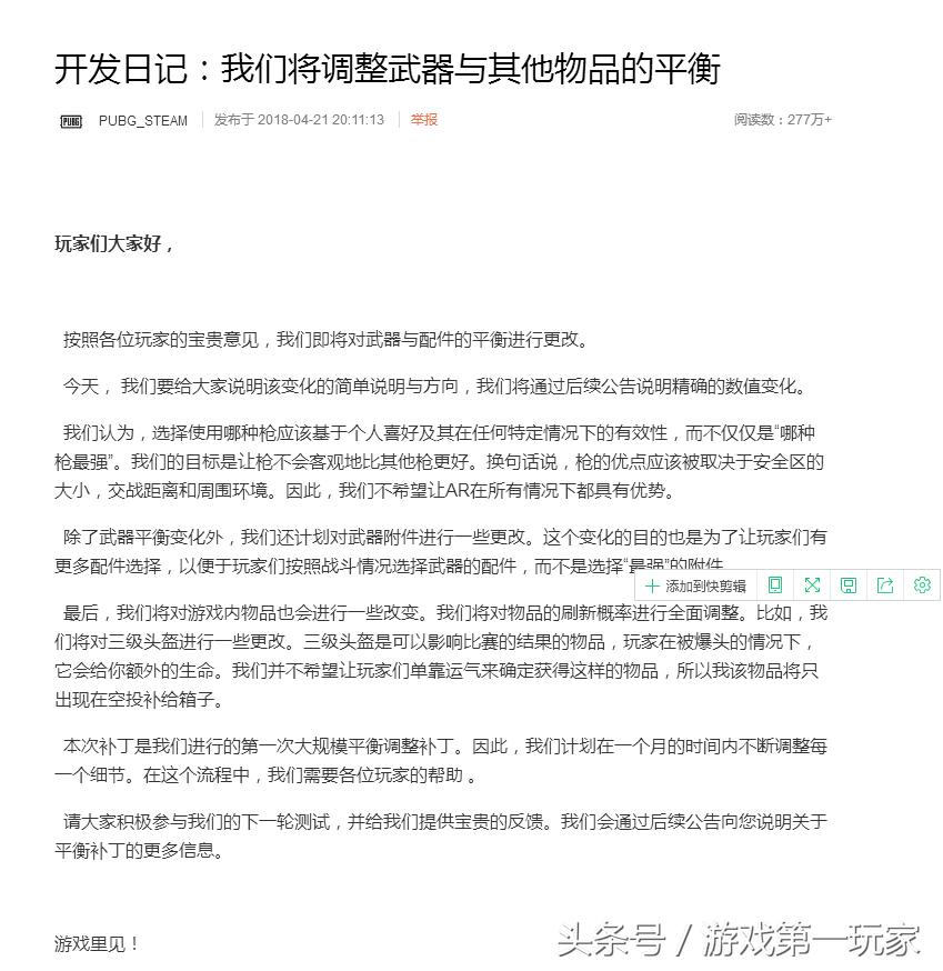 绝地求生马上要出的新枪,绝地求生98k皮肤还会出吗