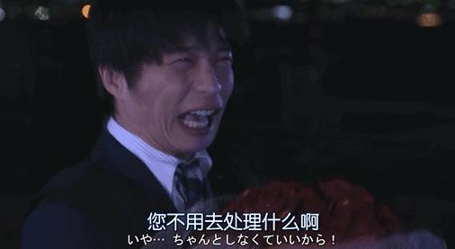 被男领导表白了怎么办,不小心和上司相亲了怎么办