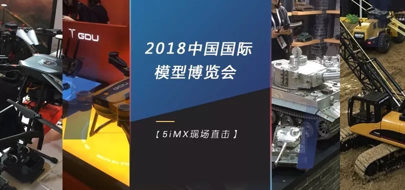 中国国际模型展览会2023时间,2024中国国际模型博览会