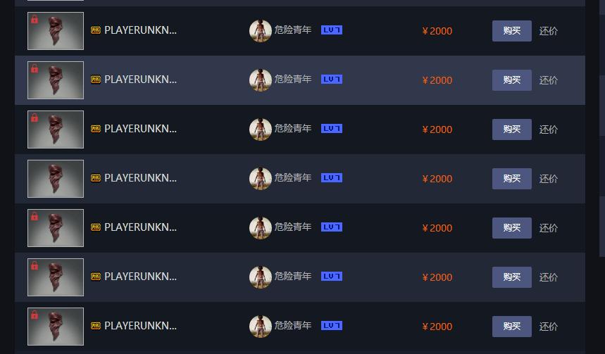 绝地求生要出的新饰品,绝地求生饰品为什么不能出售