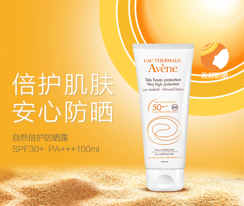 防晒及其他护肤的正确步骤,为什么说防晒是护肤的最后一步