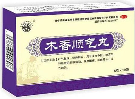 肠易激综合征用什么药治疗快,焦虑肠易激综合征吃什么中成药