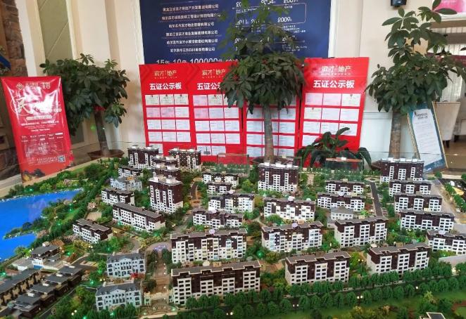 哈尔滨江北滨才城的房子能买吗,哈尔滨看房江北