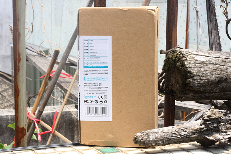 罗马仕20000毫安充电宝好物分享,罗马仕wa30跟wa30pro有什么区别