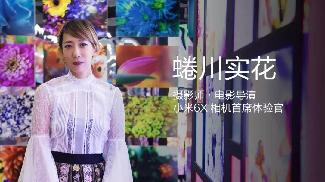 小米6x2023年售价多少钱,小米6x值得入手吗现在