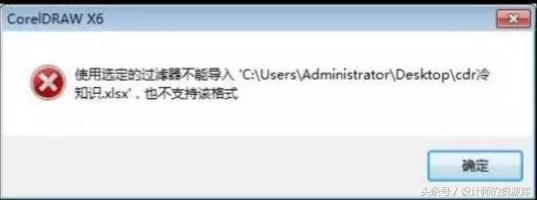 cdr文字排版技巧教程,cdr文案排版的技巧和方法