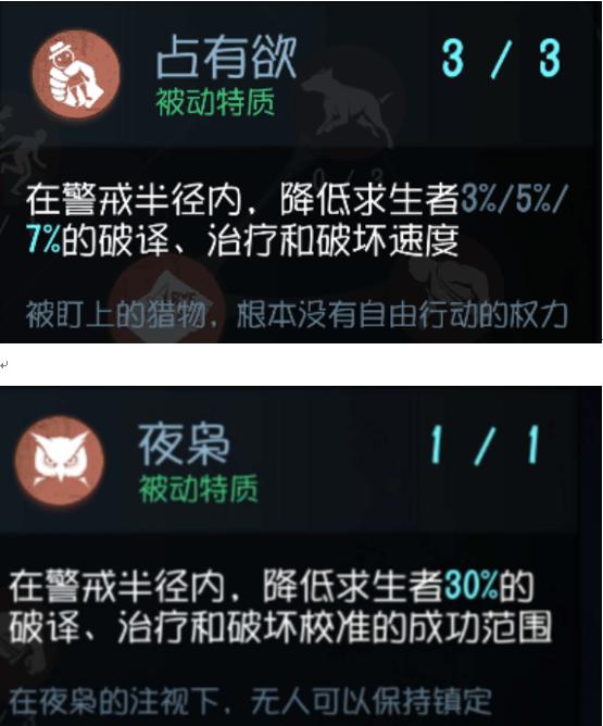 第五人格：我说医生针管只能回一次血被喷了！今天就给你们上一课