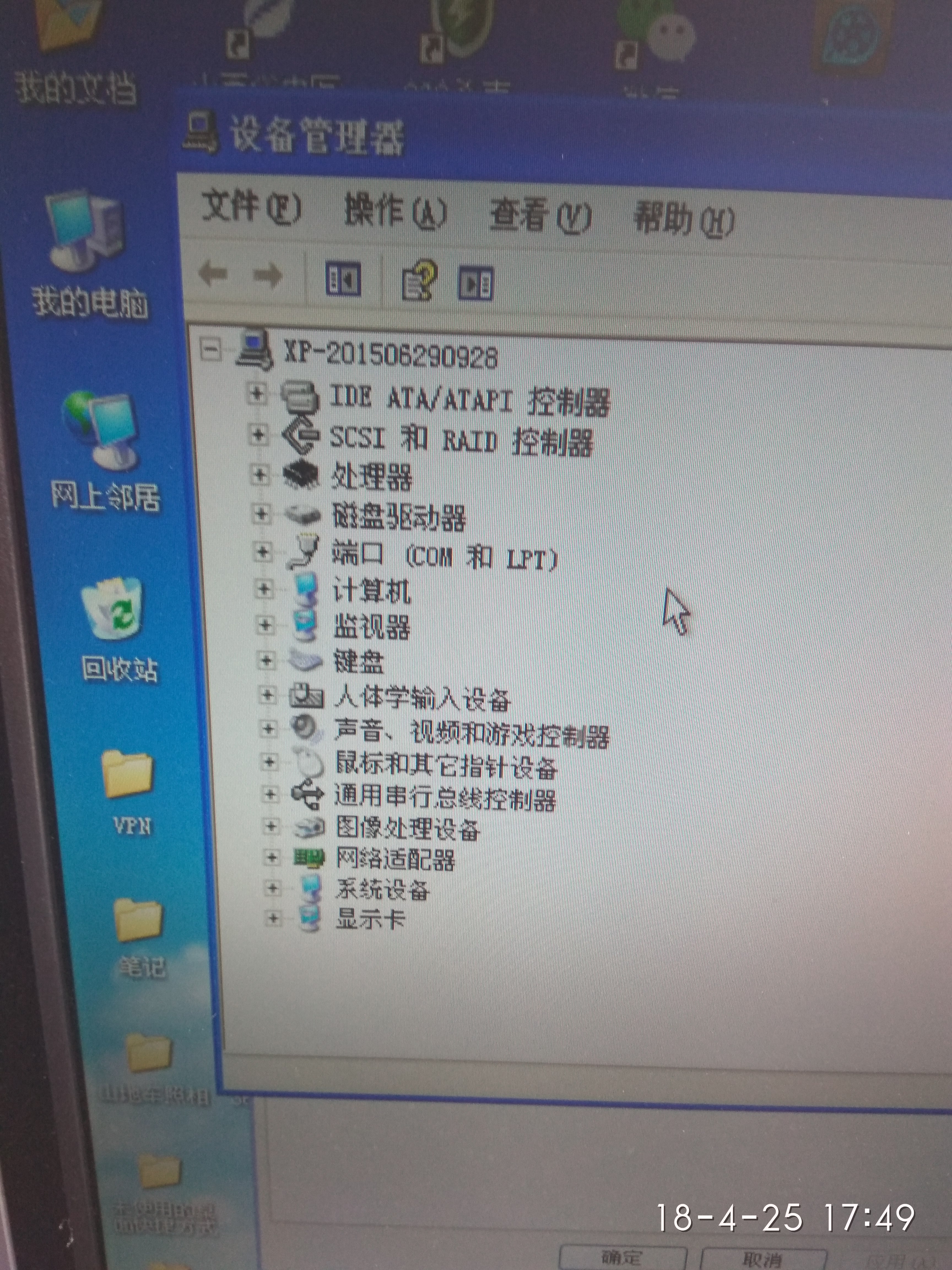 电脑没声音了怎么办及解决方法,电脑没声音怎么解决图片