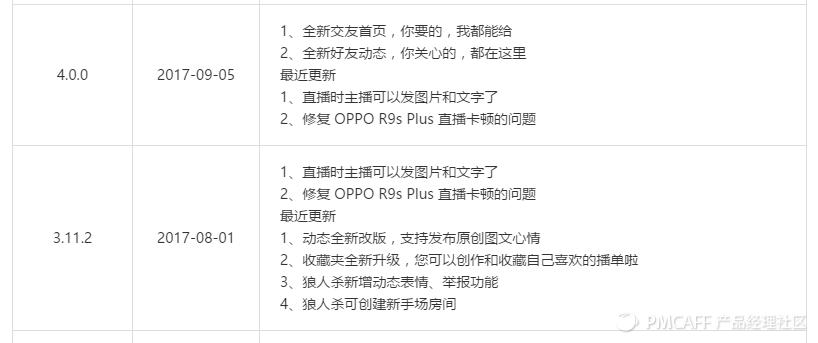 荔枝fm东北电台,电台荔枝fm