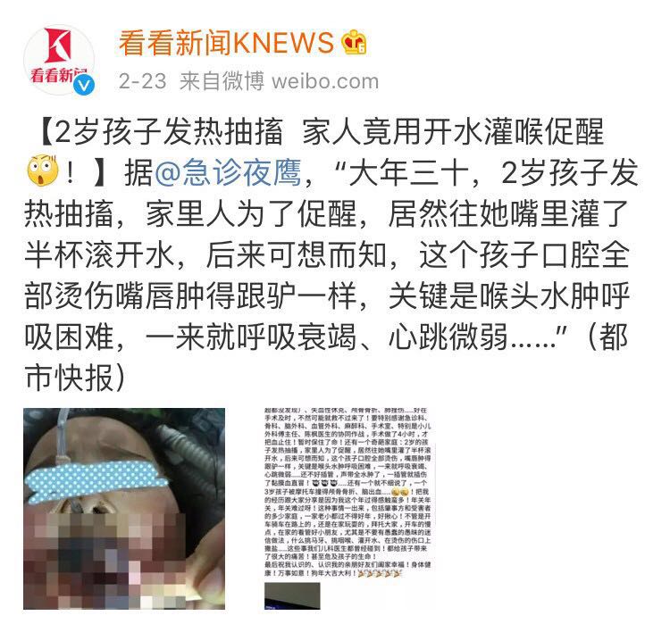 给孩子喂蝌蚪的偏方,给小孩喂蝌蚪是什么偏方