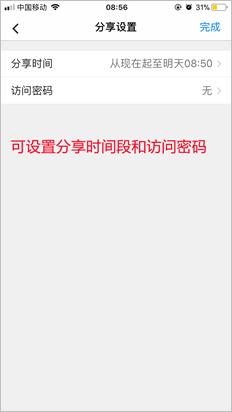 监控如何解决多人同时观看,监控怎么才能多处同时观看