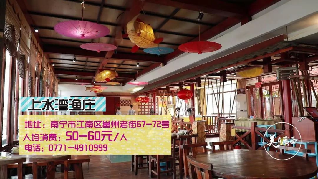 南宁酸菜鱼十年老店现炒现卖,南宁芋檬焖鱼地址