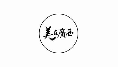 南宁酸菜鱼十年老店现炒现卖,南宁芋檬焖鱼地址